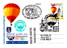 Ballonpostkarte
